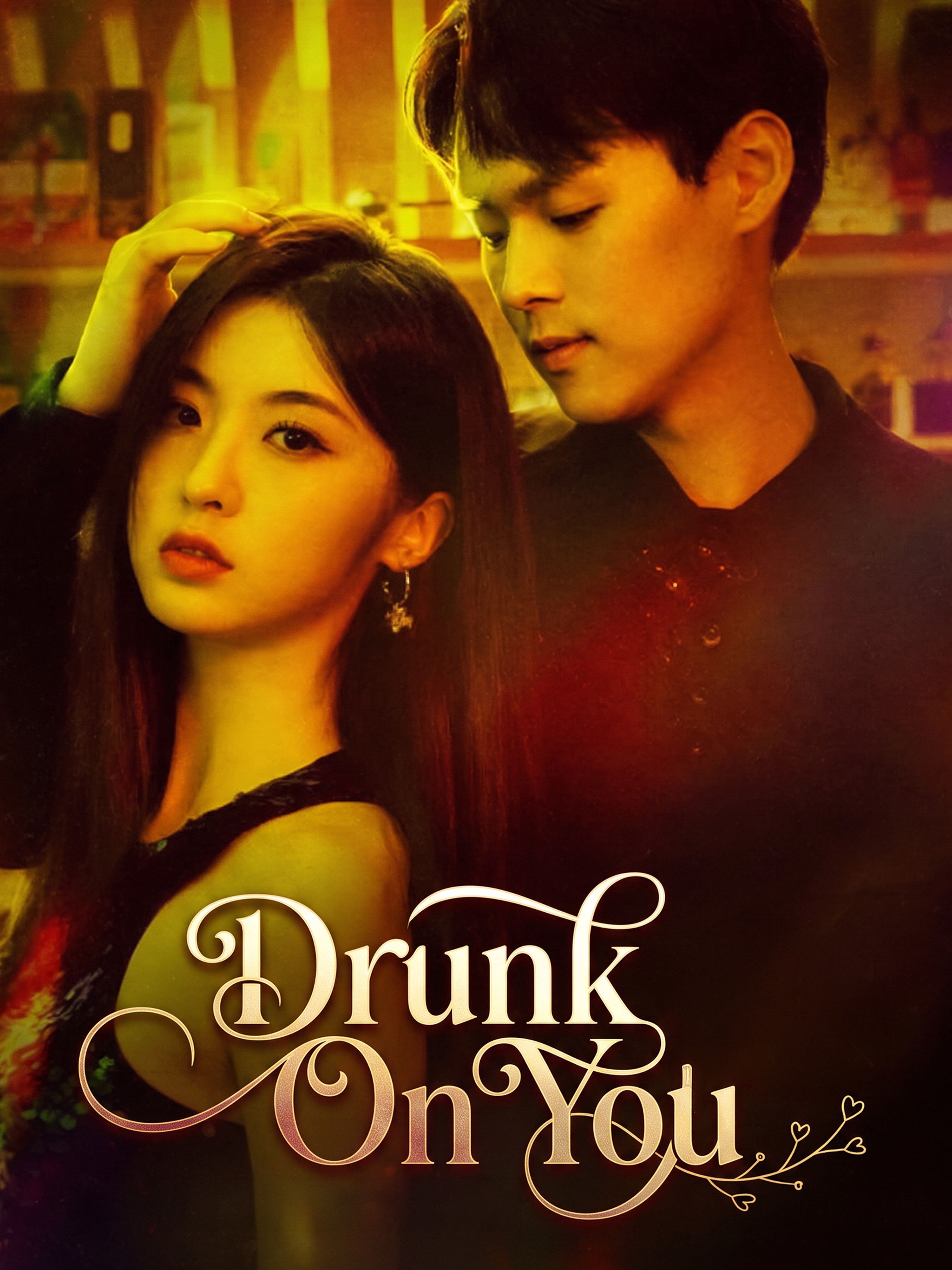 Drunk On You