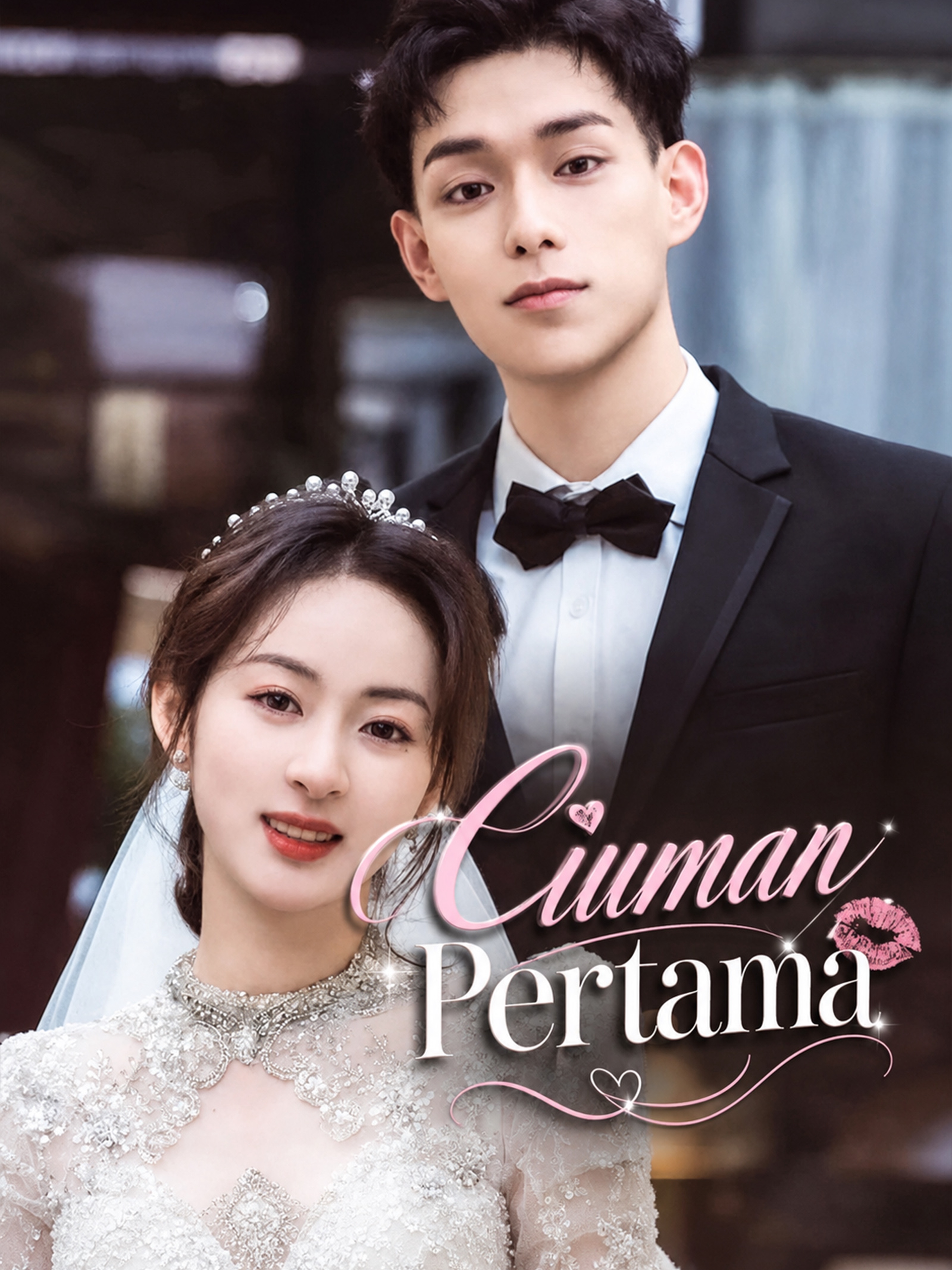 Ciuman Pertama
