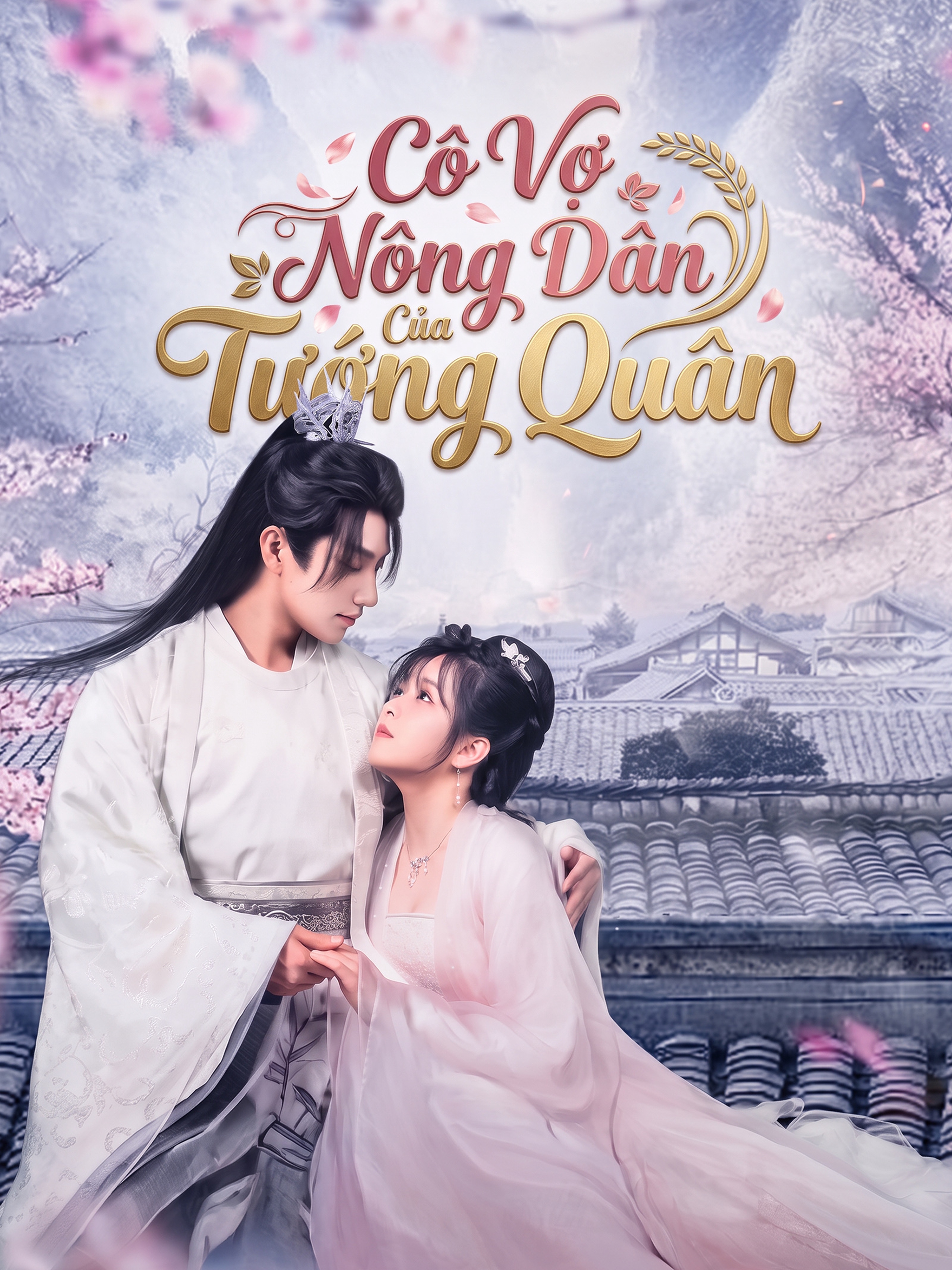 Cô Vợ Nông Dân Của Tướng Quân