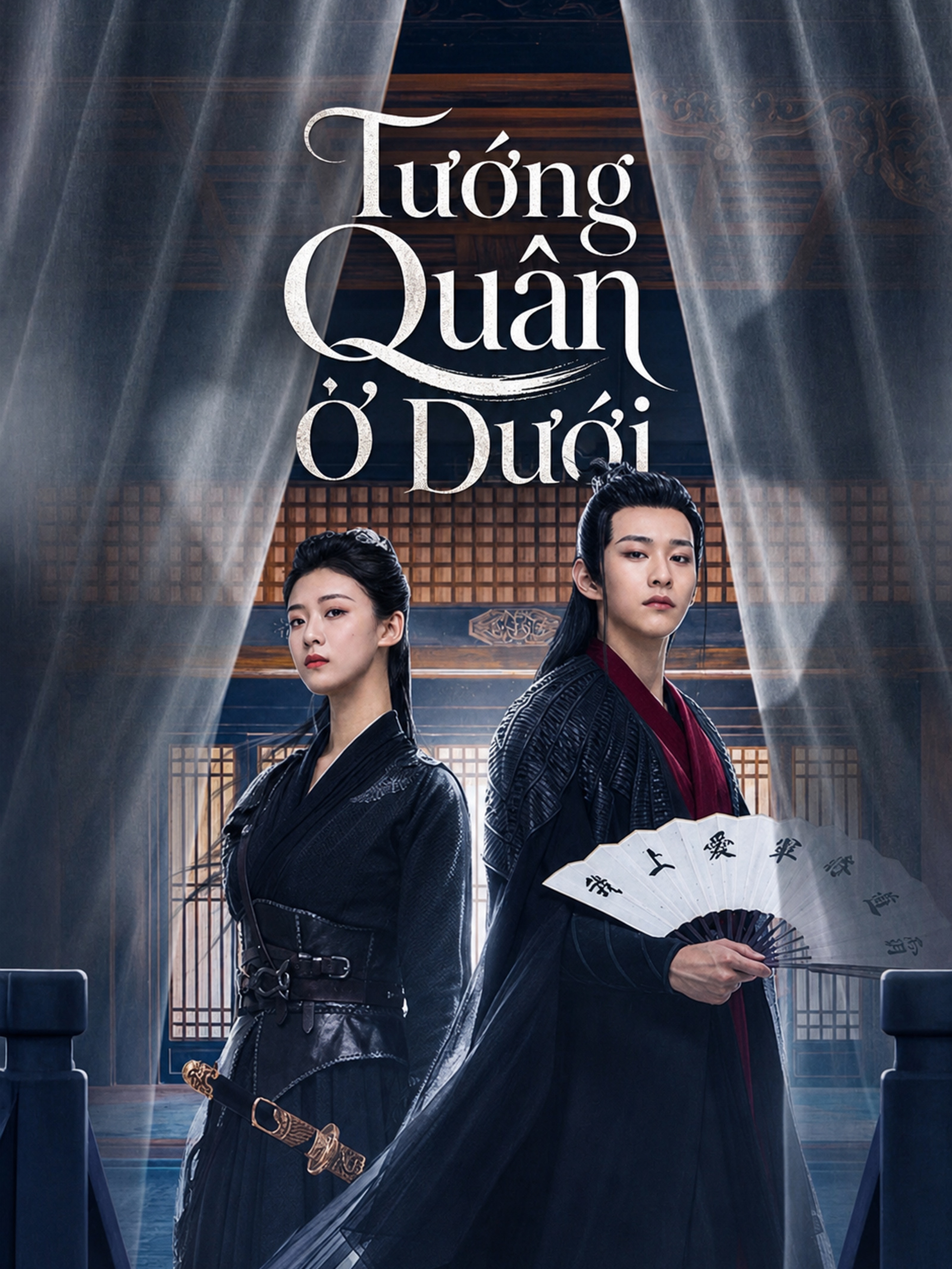 Tướng Quân Ở Dưới
