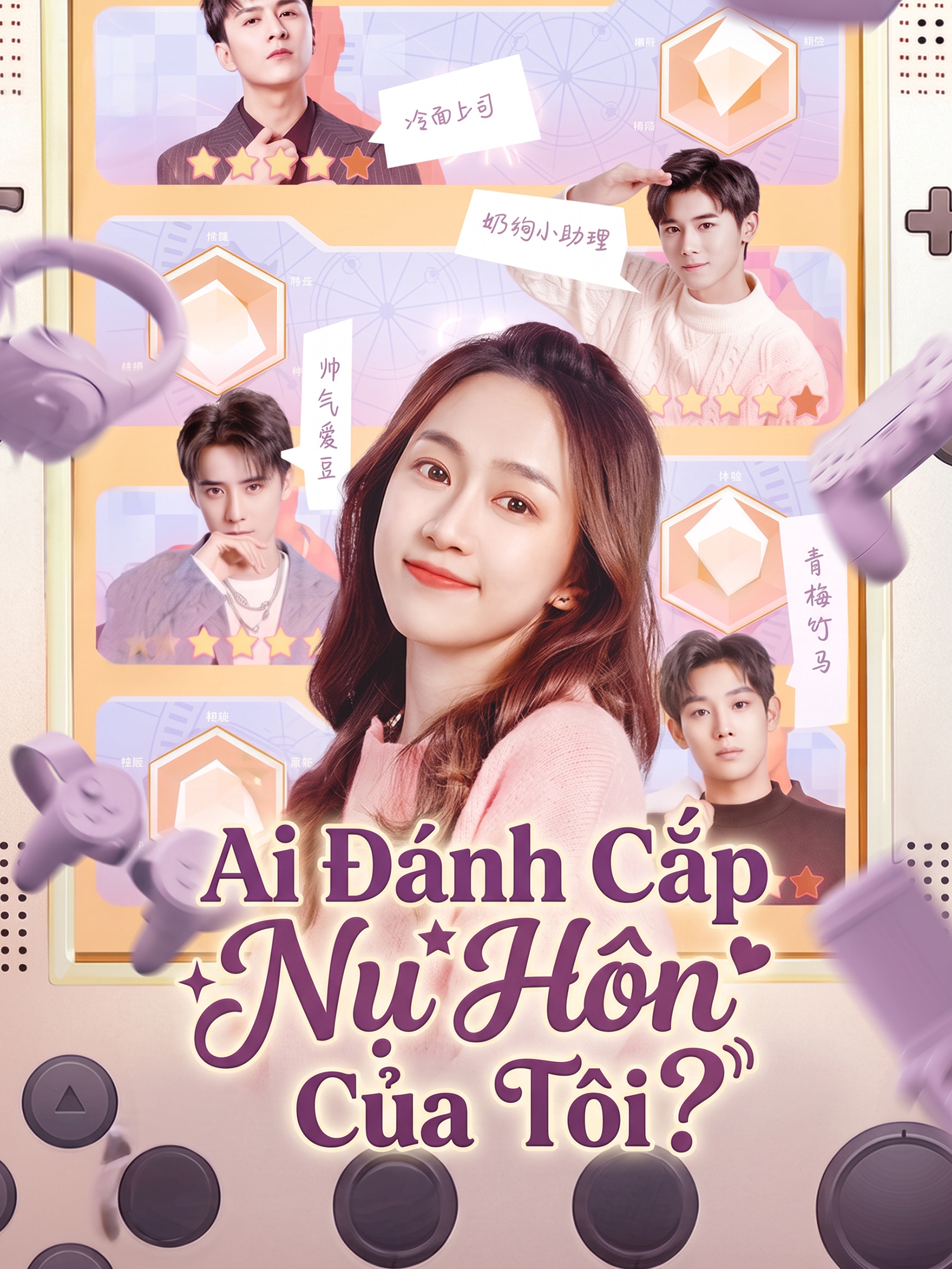 Ai Đánh Cắp Nụ Hôn Của Tôi?