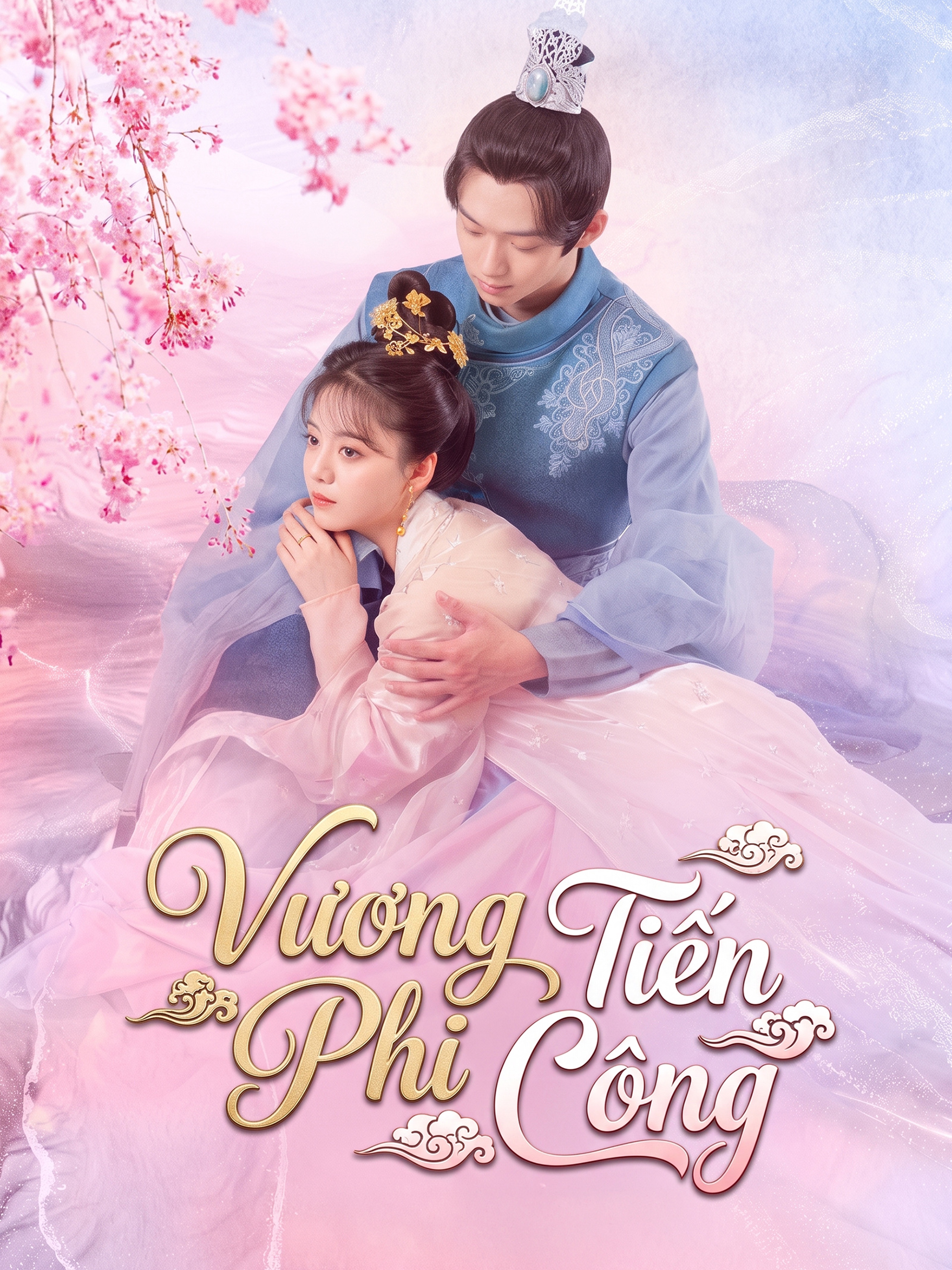 Vương Phi Tiến Công