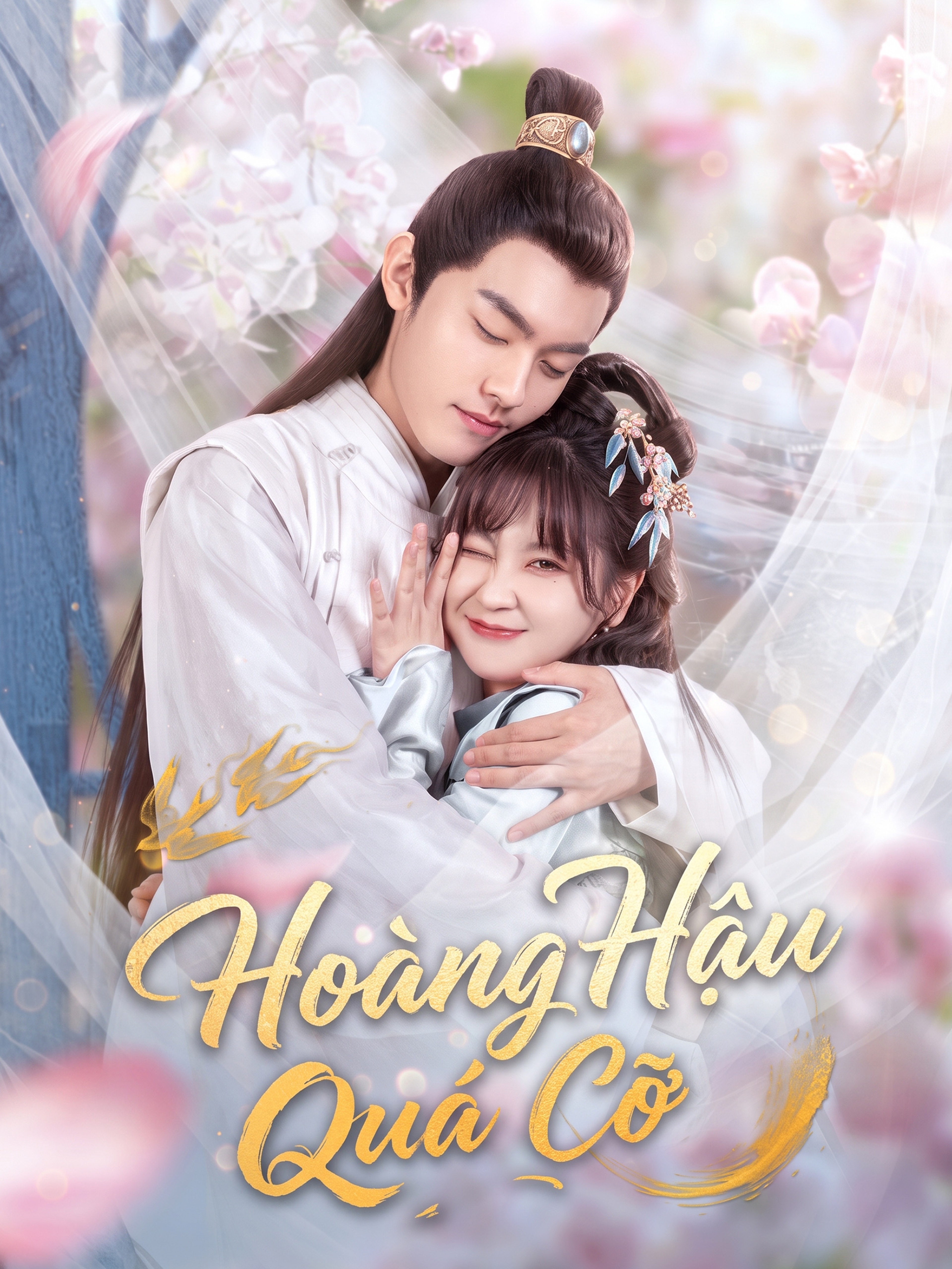 Hoàng Hậu Quá Cỡ