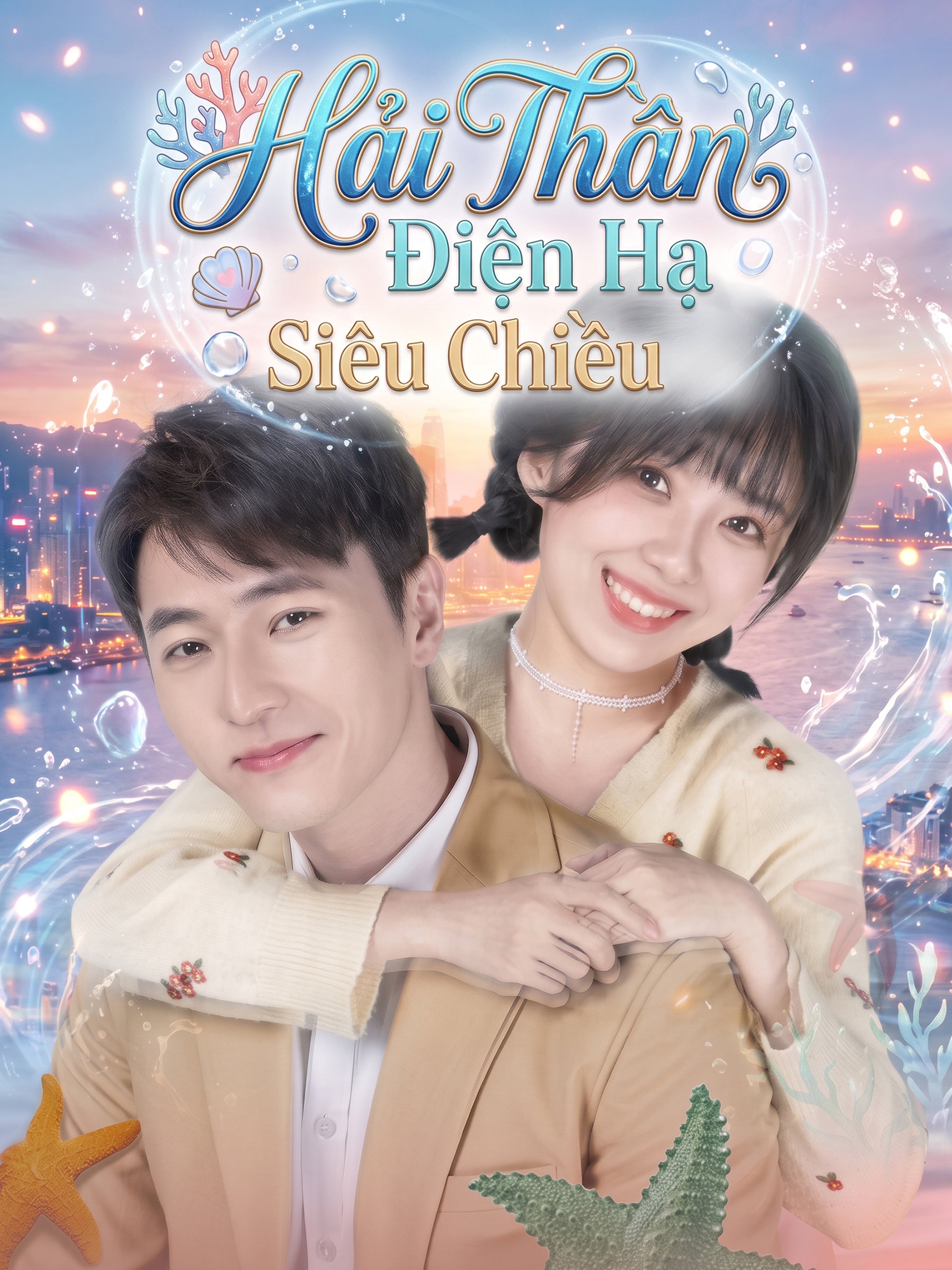 Hải Thần Điện Hạ Siêu Chiều Tôi