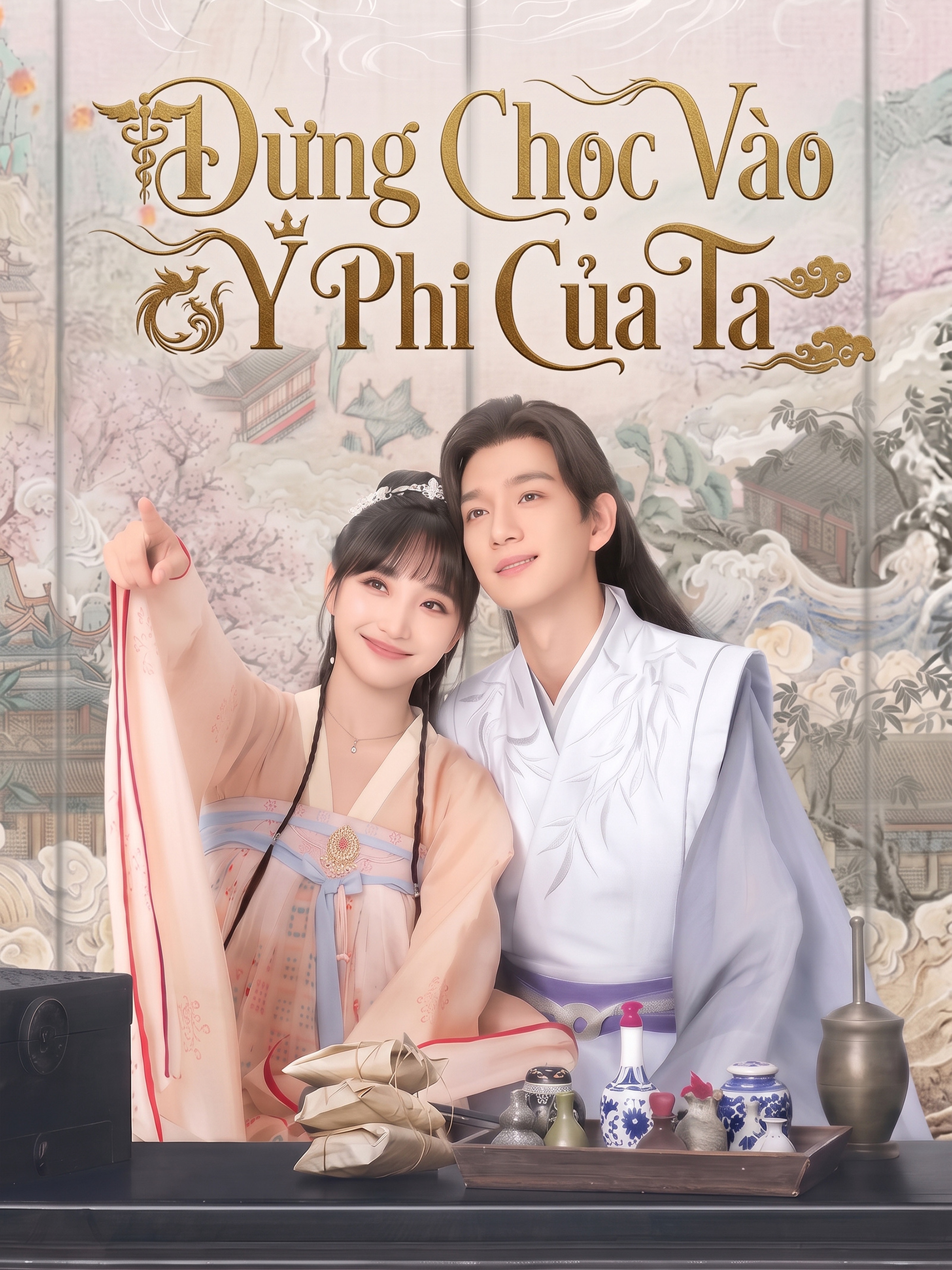 Đừng Chọc Vào Y Phi Của Ta
