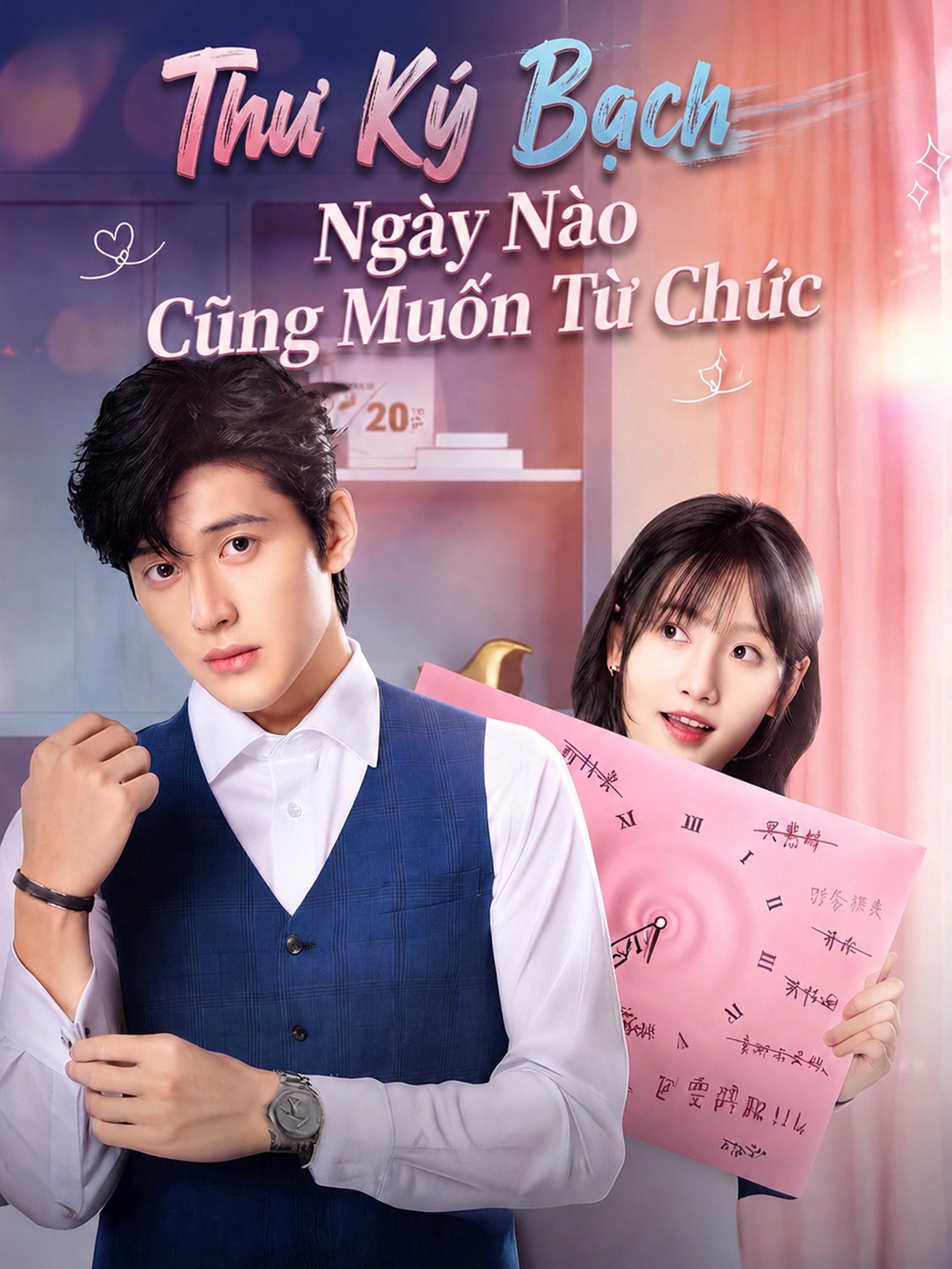 Thư Ký Bạch Ngày Nào Cũng Muốn Từ Chức