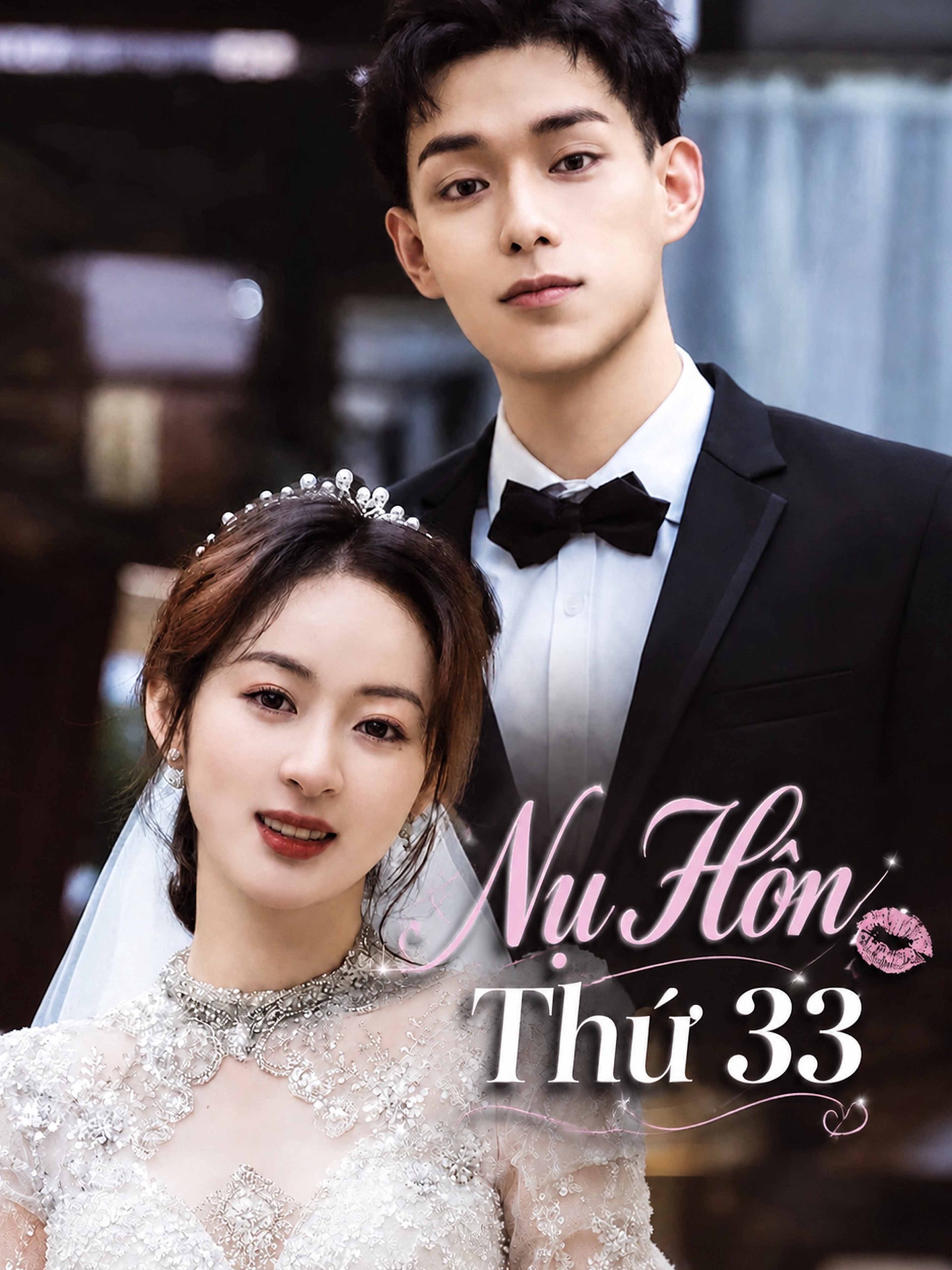 Nụ Hôn Thứ 33