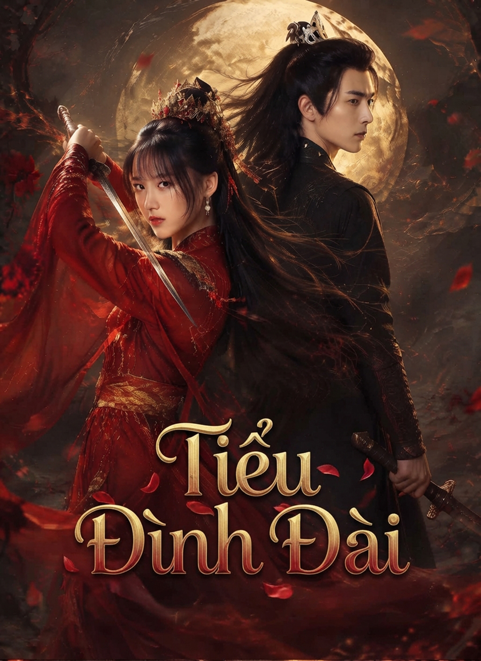 Tiểu Đình Đài