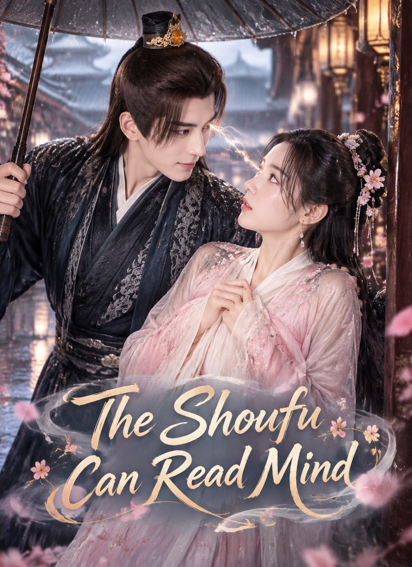 The Shoufu Can Read Mind