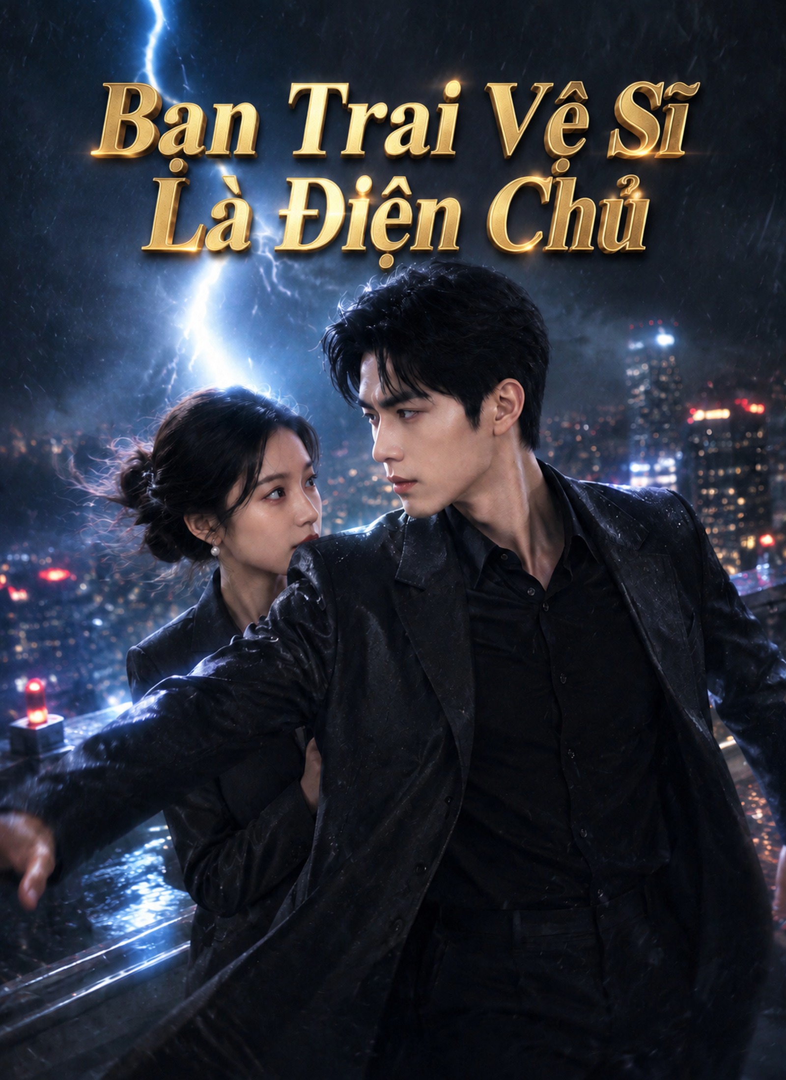 Bạn Trai Vệ Sĩ Là Điện Chủ